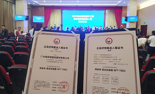 黄色软件app大全免费下载2023荣耀入围,震动加速器引领健身新风尚