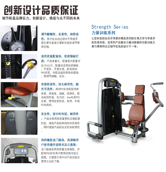 蝴蝶扩胸训练器 力量训练器材 黄色软件大全直销