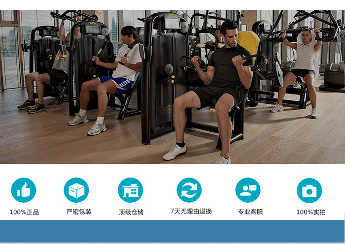 蝴蝶扩胸训练器 力量训练器材 黄色软件大全直销