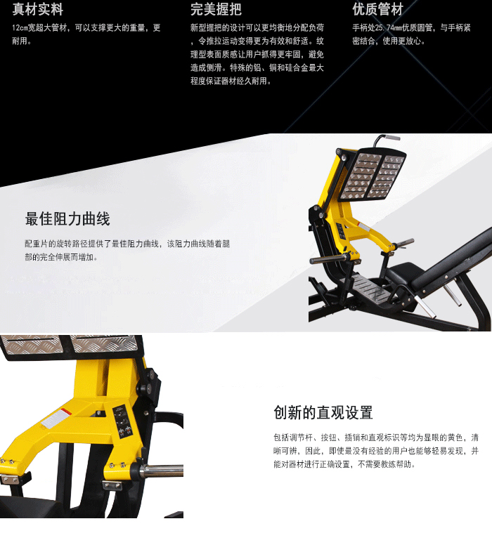 BFT1006蹬腿训练器 BFT1006蹬腿训练器