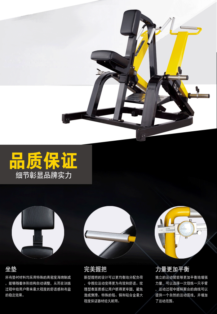 BFT1007划船拉力训练器 BFT1007划船拉力训练器