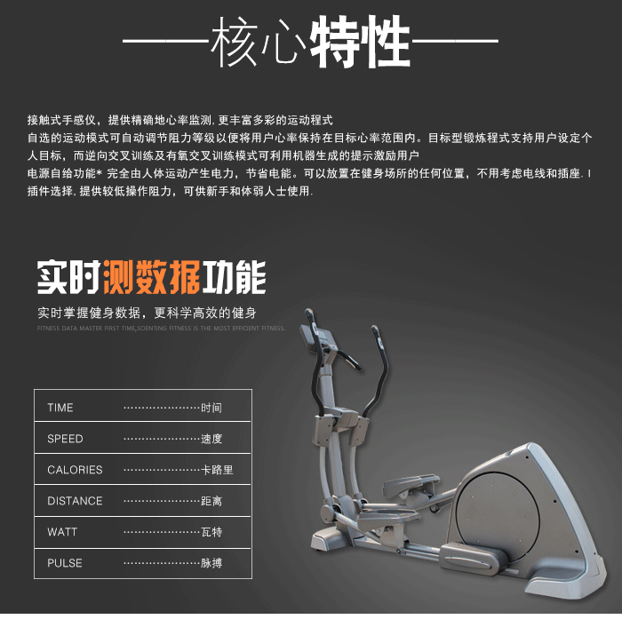 bce303健身车 bce303健身车