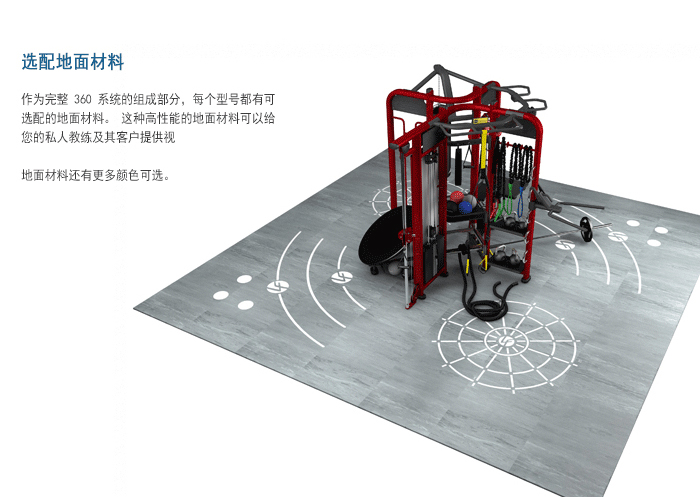 BFT3603供应黄色软件大全直销泰诺健,360度自由训练器